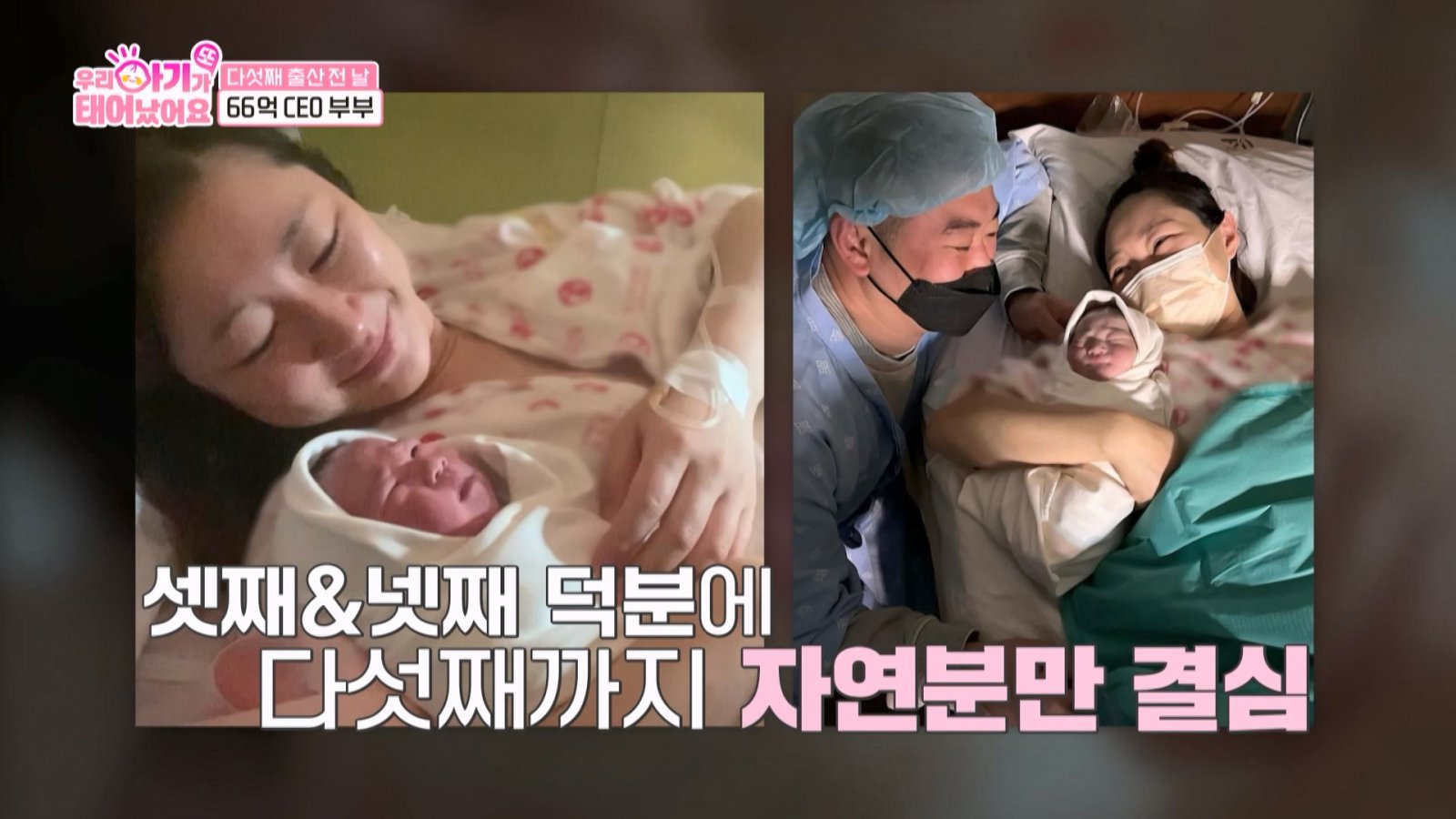 사진제공ㅣTV CHOSUN