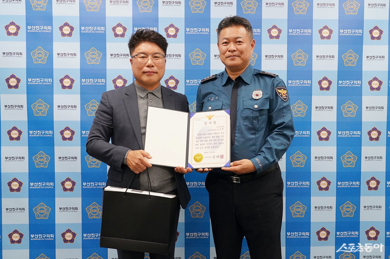 부산진구의회 오우택 의원이 지난 4일 ‘부산광역시 부산진구 주차장 설치 및 관리 조례 일부개정조례안’의 입법 추진과 협력 성과를 인정받아 부산진경찰서장으로부터 감사패를 수여받고 기념촬영을 하고 있다. (사진제공=부산진구의회)