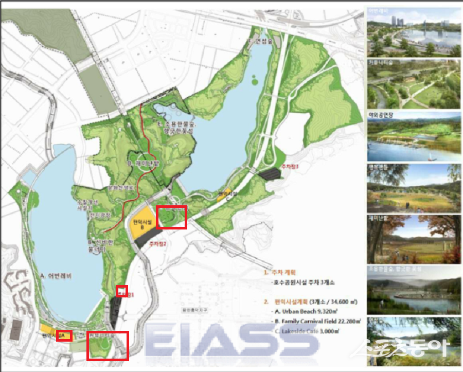 경기도 수원시 영통구 하동 1023번지 일대 광교호수공원 부지에서 환경평가 당시 도면과 실제 사용 시설이 다르다는 의혹이 제기됐다(평가 도면).사진제공|공익 제보자