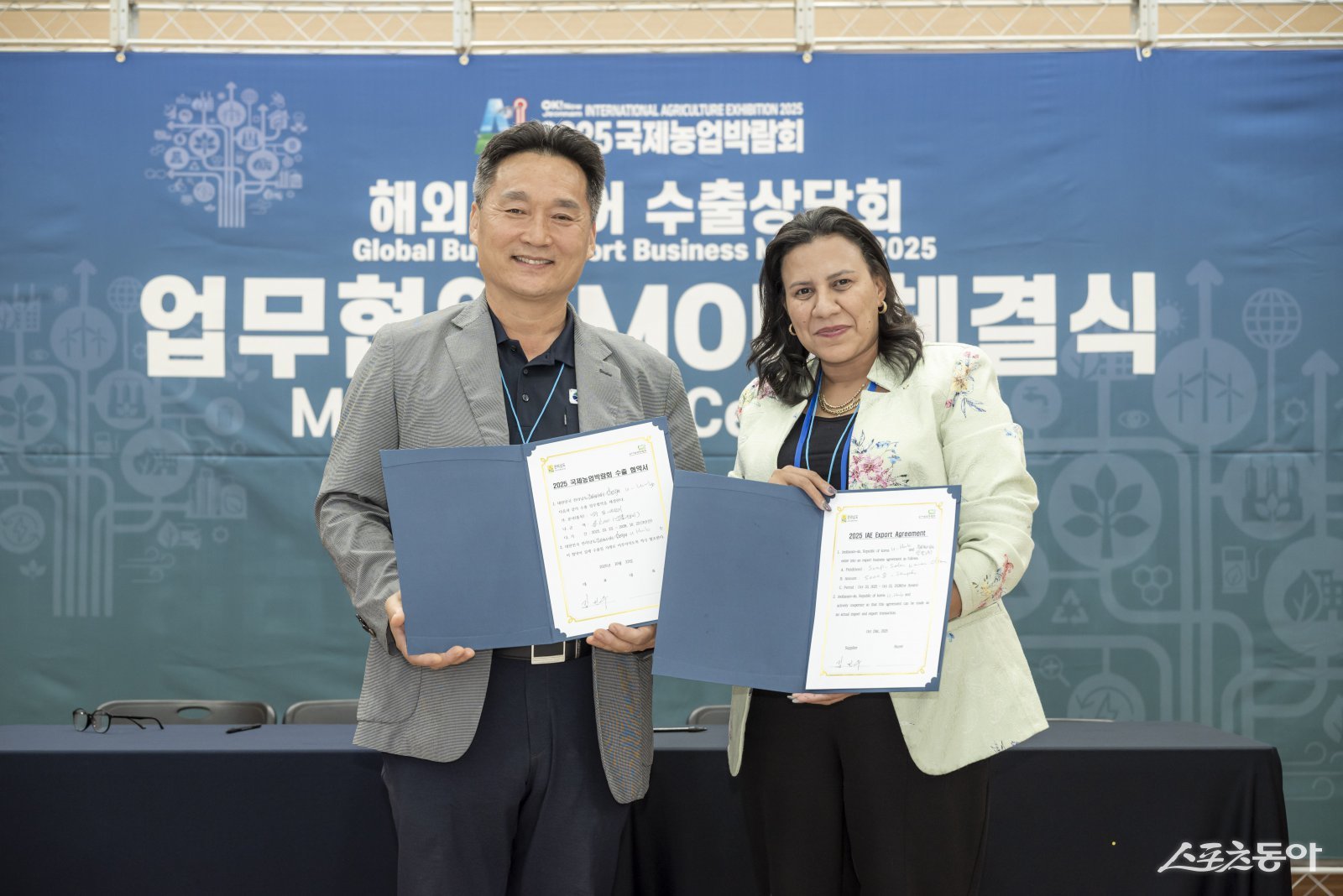 국제농업박람회 수출상담회. 사진제공=전남도