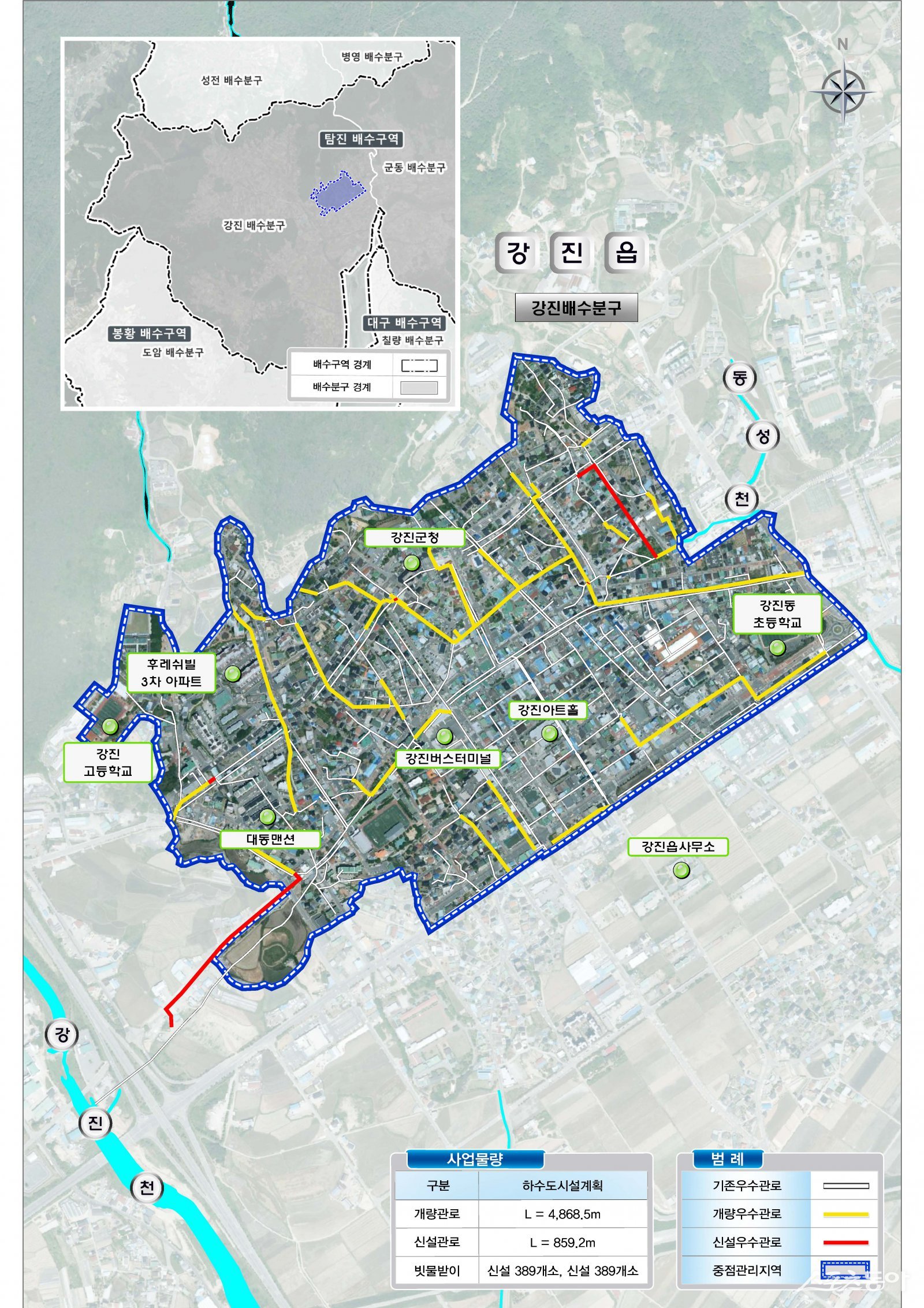 강진읍 강진배수분구. 사진제공=강진군