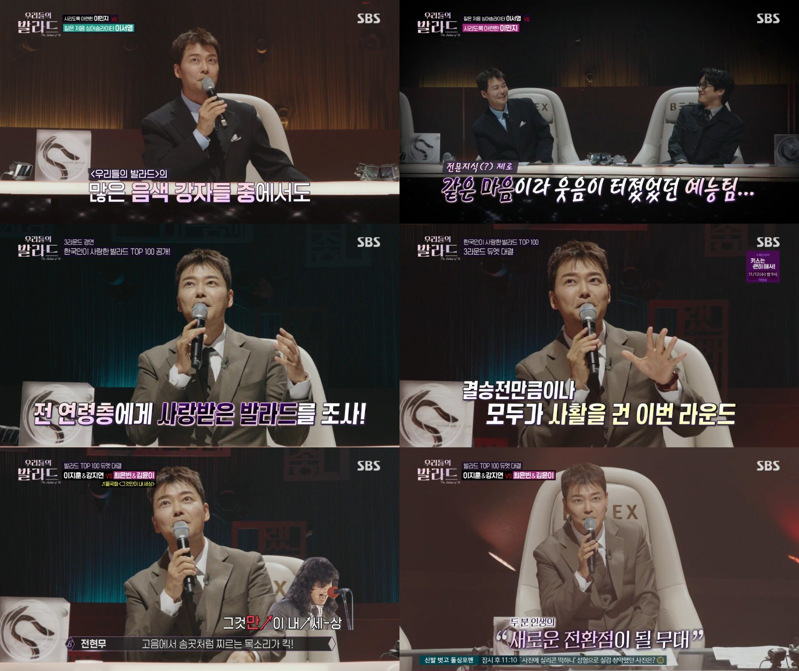 전현무. 사진제공 | SBS