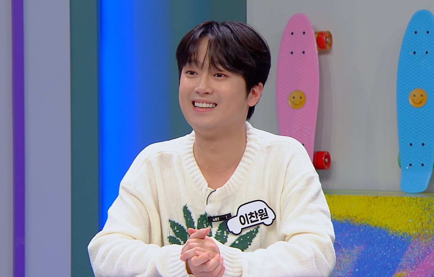 이찬원 감탄 터졌다 “보상금 기부…정말 대단” (한블리)