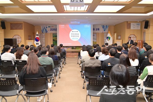 청송군이 팀장급이상 직원읃 대상으로 2026년 국비 확보 역량 강화 교육을실시하고 있다. 사진제공 ㅣ 청송군