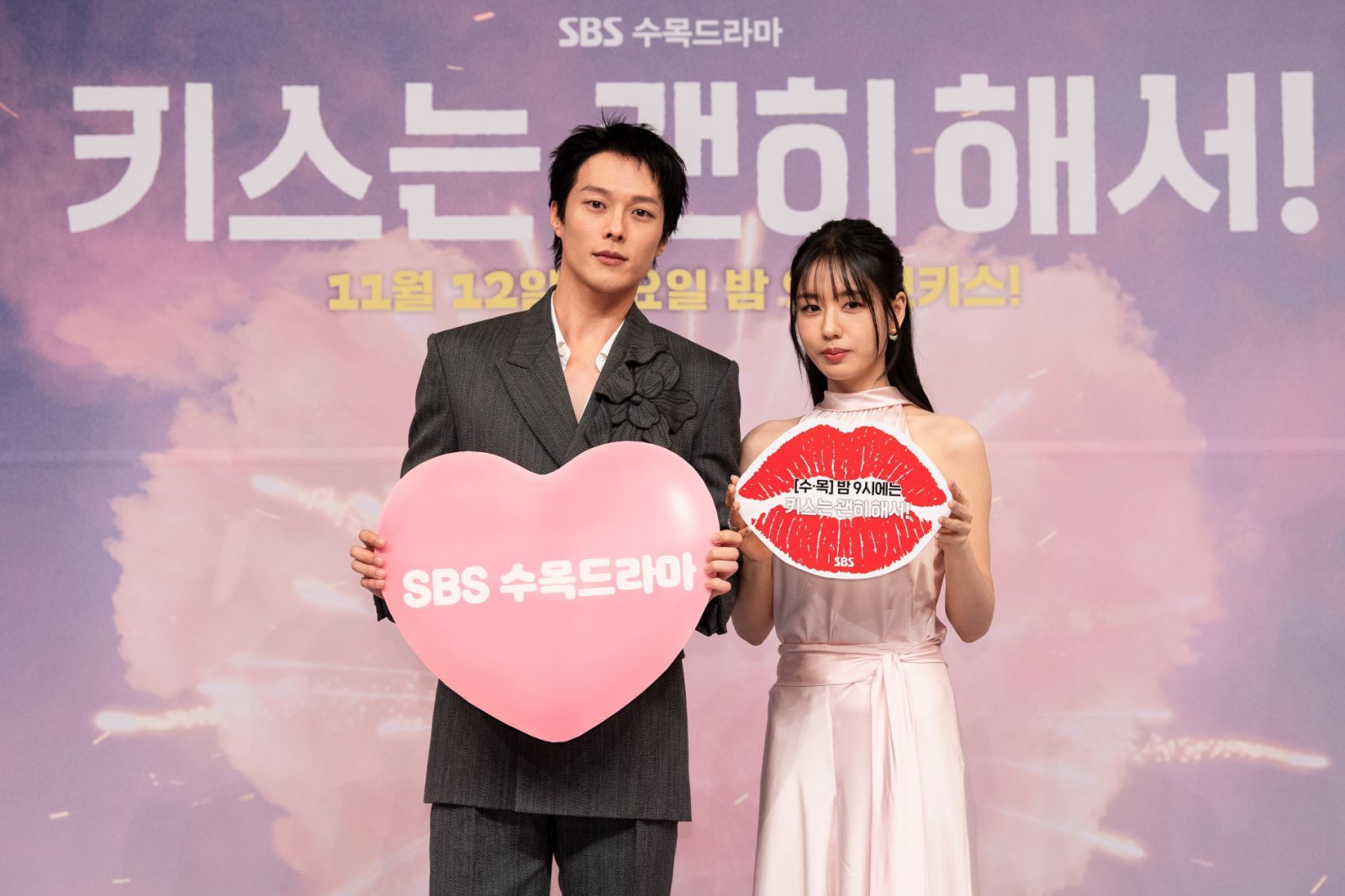 오는 12일 첫 방송되는 ‘키스는 괜히 해서!’의 주역 안은진(오른쪽), 장기용이 5일 제작발표회에 참석해 둘의 남다른 ‘찰떡 호흡’에 대해 전했다. 사진제공 | SBS