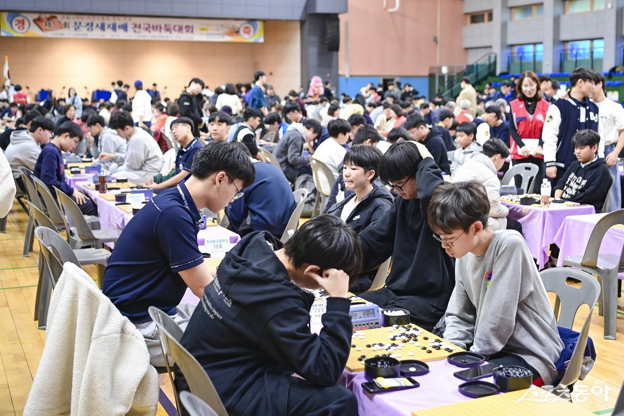 제18회 문경새재배 전국 바둑대회에서 선수들이 경합하고 있는 모습. 사진제공ㅣ문경시