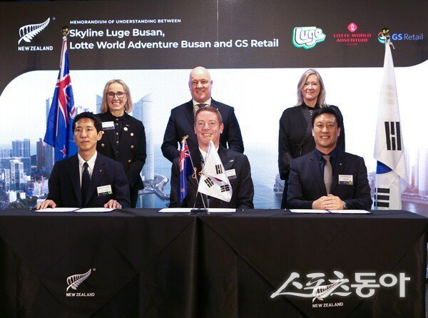 스카이라인 루지 부산, 롯데월드 어드벤처 부산, GS리테일 등 관계자들이 MOU 체결 후 기념촬영을 하고 있다. (사진제공=스카이라인 루지)