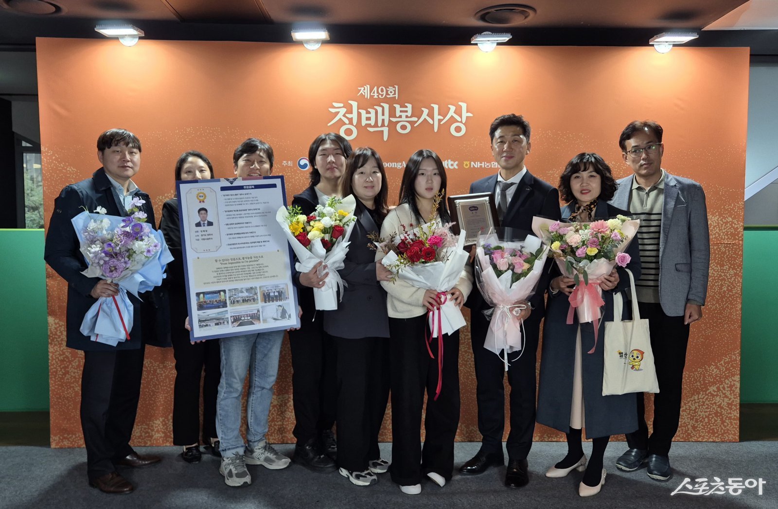 지난 3일 정해업 팀장이 경기북부 핵심 프로젝트 공로 인정에 ‘제49회 청백봉사상 시상식’수상받고 있다. 사진제공ㅣ양주시