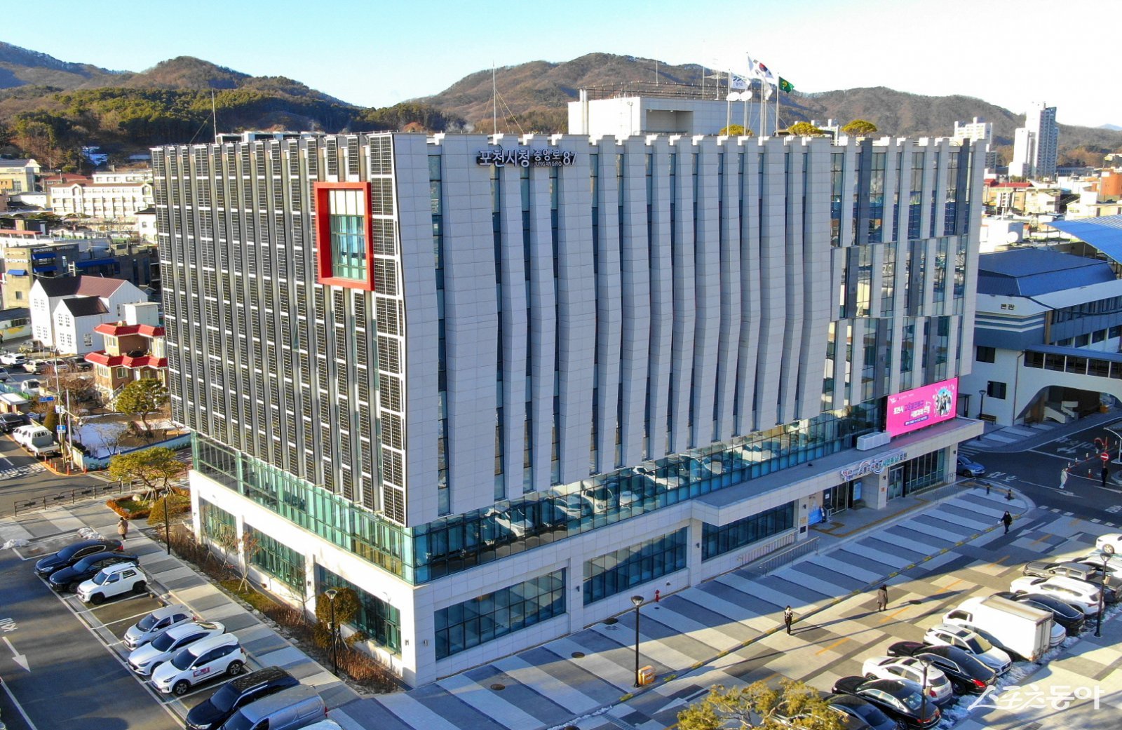 포천시청 전경. 사진제공ㅣ포천시 