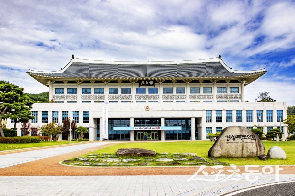 경상북도의회 전경. 사진제공 ㅣ 경북도의회
