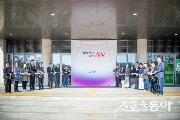 안광림 부의장은 5일 분당구청 중앙현관에서 열린 ‘분당 재건축 지원센터’ 개소식에 참석하고 있다. 사진제공ㅣ성남시의회 