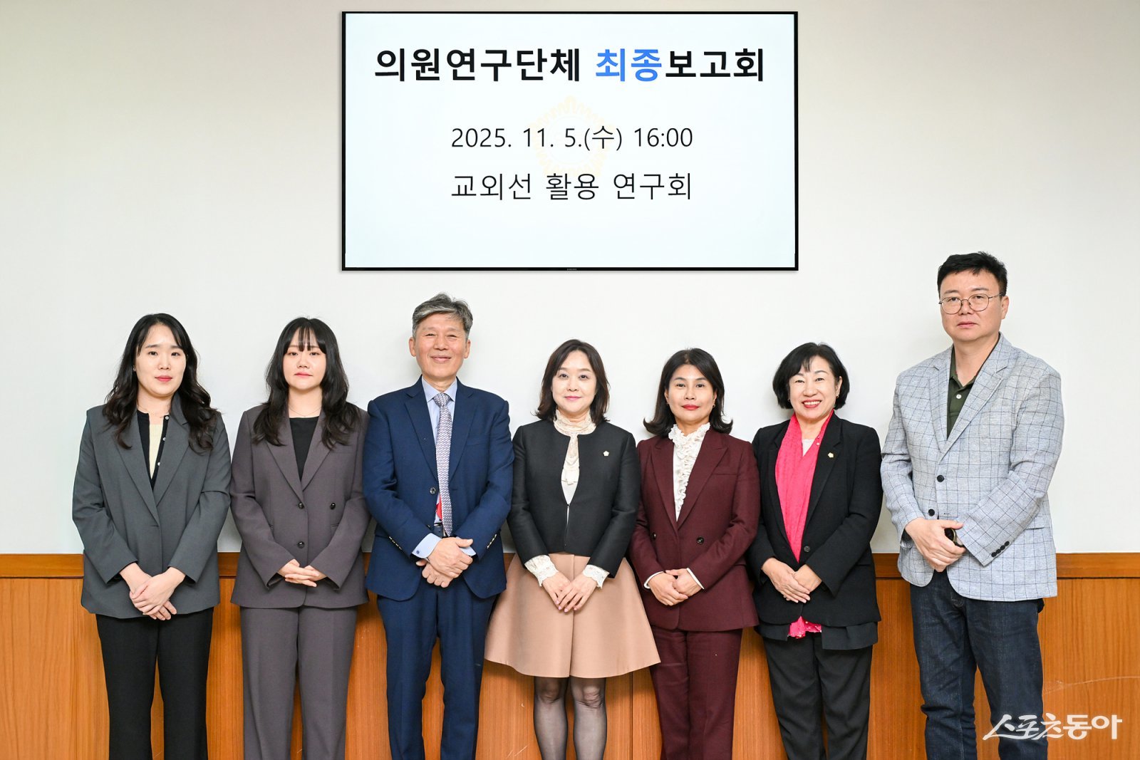 의정부시의회 의원연구단체는 5일  교외선 활용 연구회 최종보고회 개최하고 있다. 사진제공ㅣ의정부시의회 