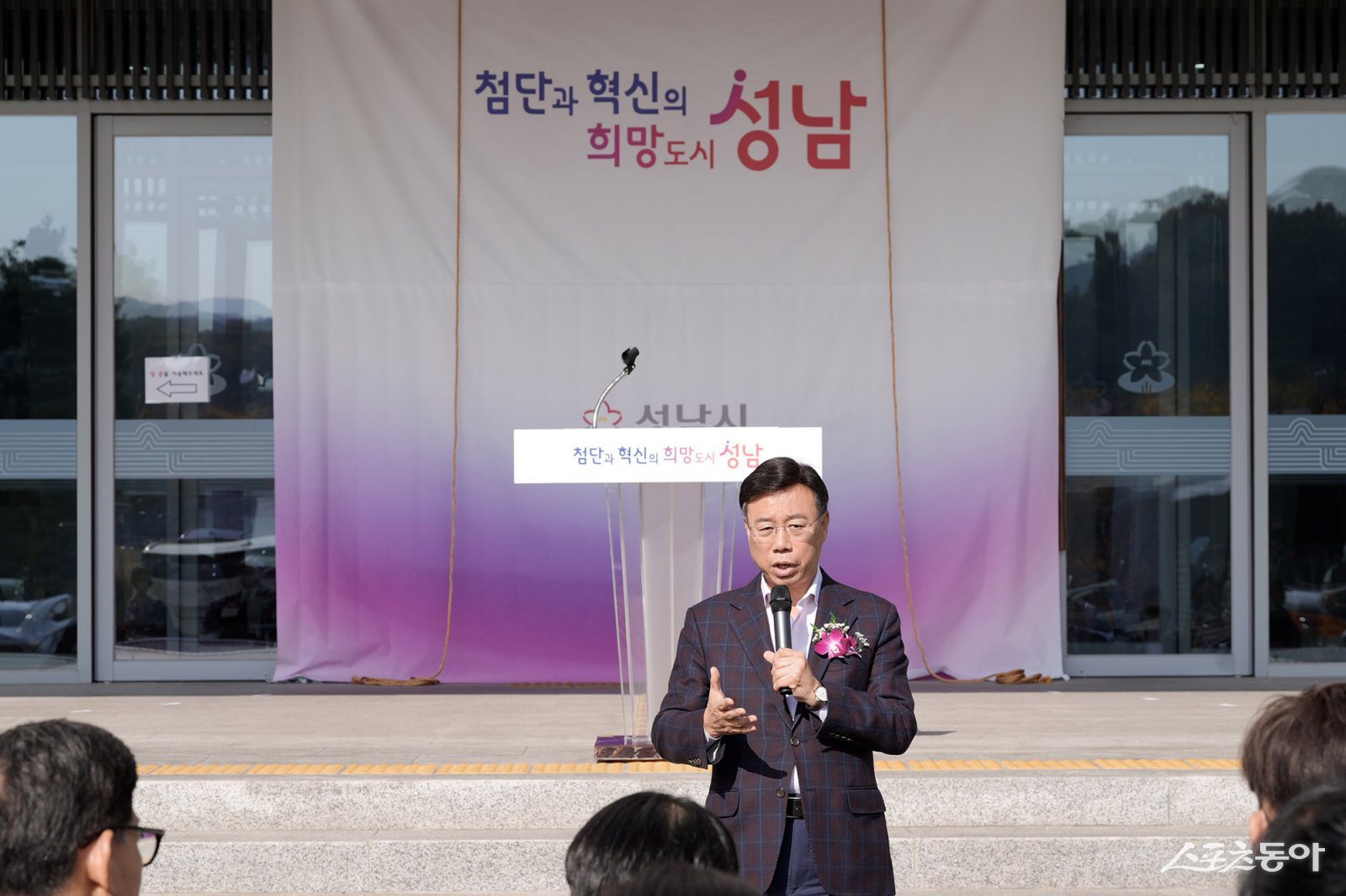 신상진 성남시장은 5일 분당구청에서 ‘분당 재건축 지원센터’ 개소식에 참석해 “시의 적극적인 지원 의지”를 말을 하고 있다. 사진제공ㅣ성남시