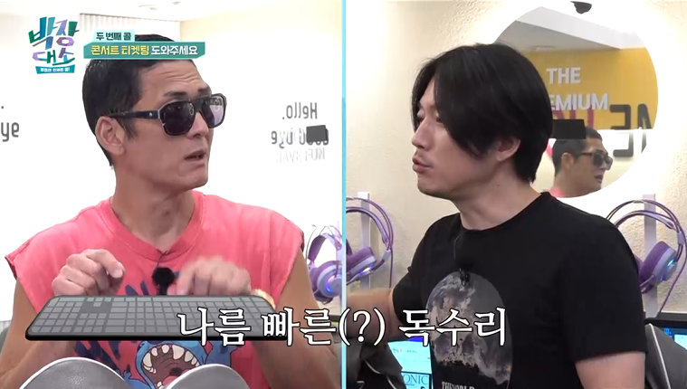 사진제공ㅣ채널S, SK브로드밴드