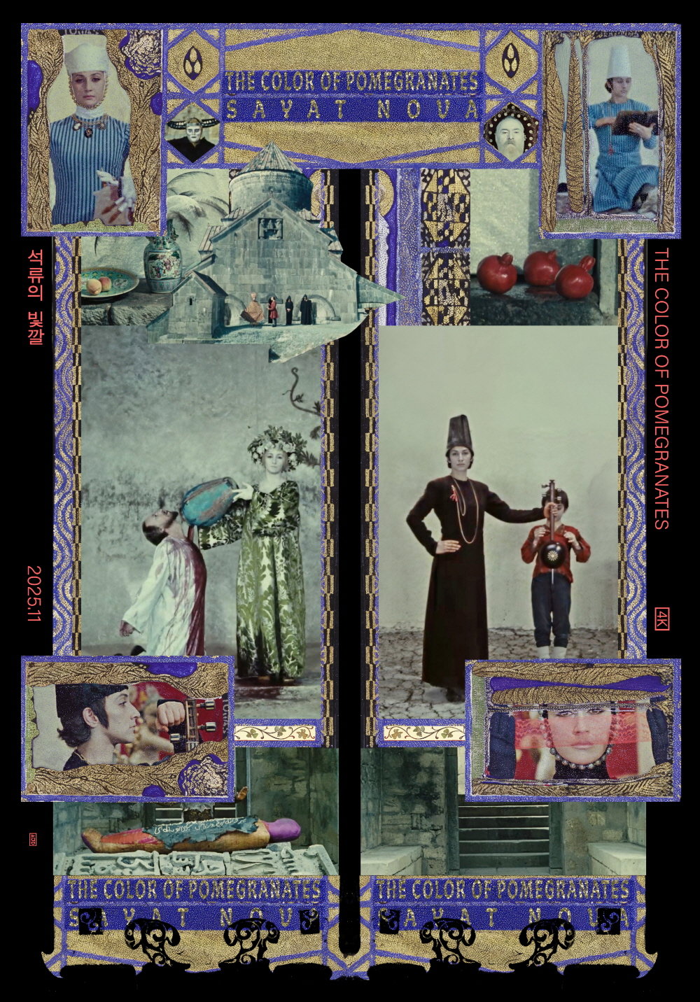 사진제공|오드(AUD)