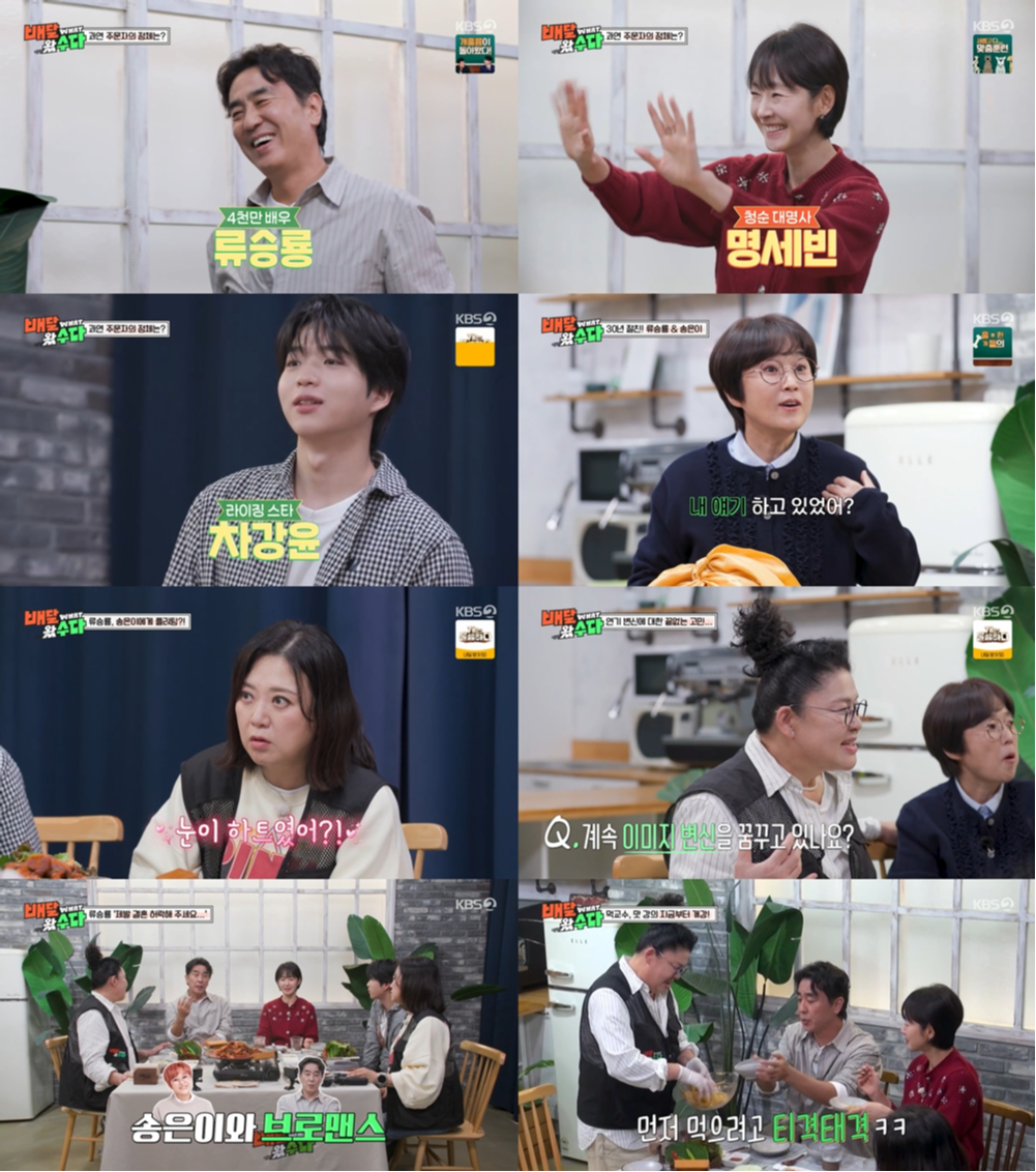사진제공 | KBS 2TV