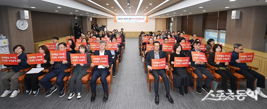 인천 연수구, 고위직 공무원 대상 ‘폭력 및 신종 범죄 예방 통합교육’을 진행했다. 사진제공|인천 연수구청