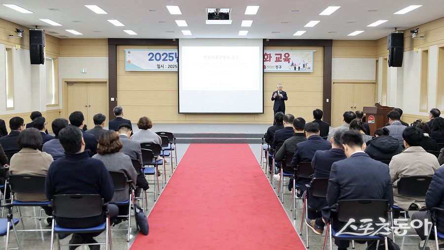 인천 중구, 2025년 공직자 역량강화 교육을 진행했다. 사진제공|인천 중구청