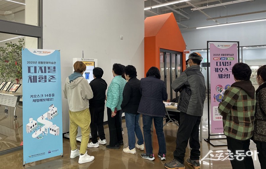 인천 미추홀구 평생학습관, 디지털 기기 사용을 직접 체험할 수 있도록 ‘디지털 체험존’을 운영하고 있다. 사진제공|인천 미추홀구청