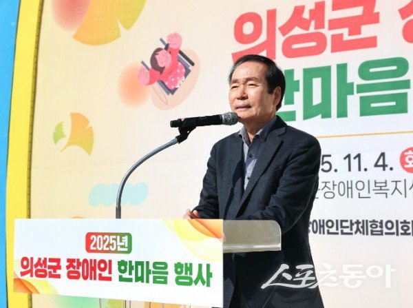 김주수 의성군수가 지난 4일 개최된 ‘2025 장애인한마음행사’에서 인사말을 하고 있는 모습. 사진제공ㅣ의성군