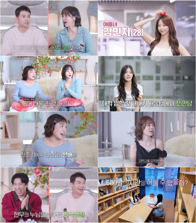 사진제공 | SBS Plus