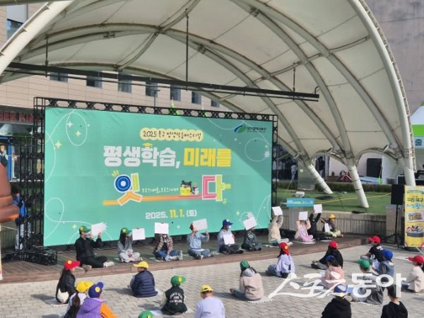 대구 북구청이 지난 1일 삼성창조캠퍼스 야외공연장에서 ‘제2회 우리북구 지식왕!!’ 행사를 진행하고 있는 모습. 사진제공ㅣ대구 북구