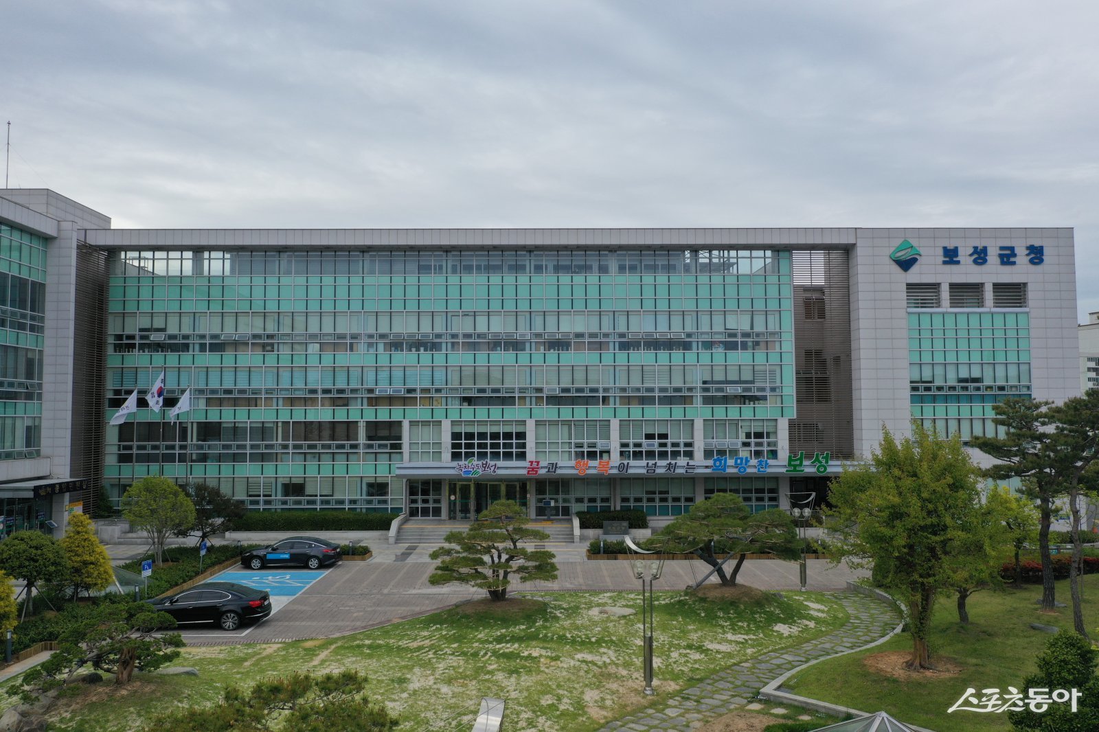 보성군청.