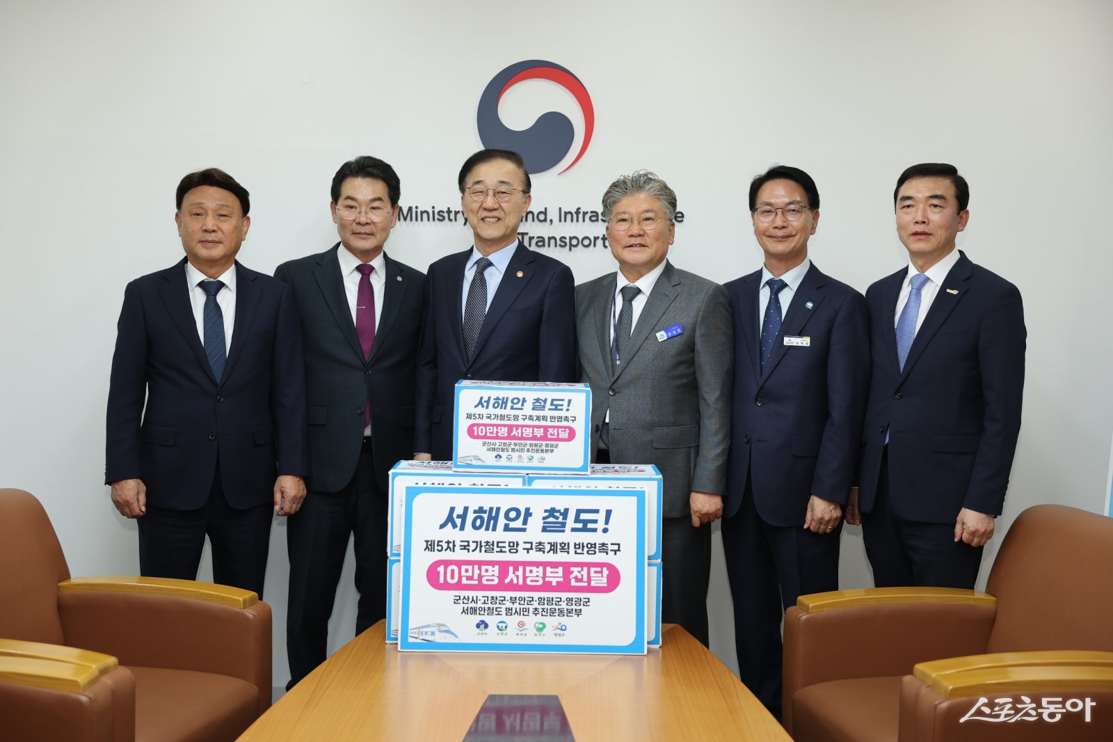 함평군이 서해안철도 건설의 국가계획 반영과 조기 착공을 위해 전남·전북 5개 시군(함평·영광·군산·부안·고창)과 손잡고 공동 대응에 나섰다.. 사진 좌측부터 강임준 군산시장, 권익현 부안군수, 김윤덕 국토부 장관, 장셰일 영광군수, 심덕섭 고창군수, 강하춘 함평군부군수. 사진제공=함평군