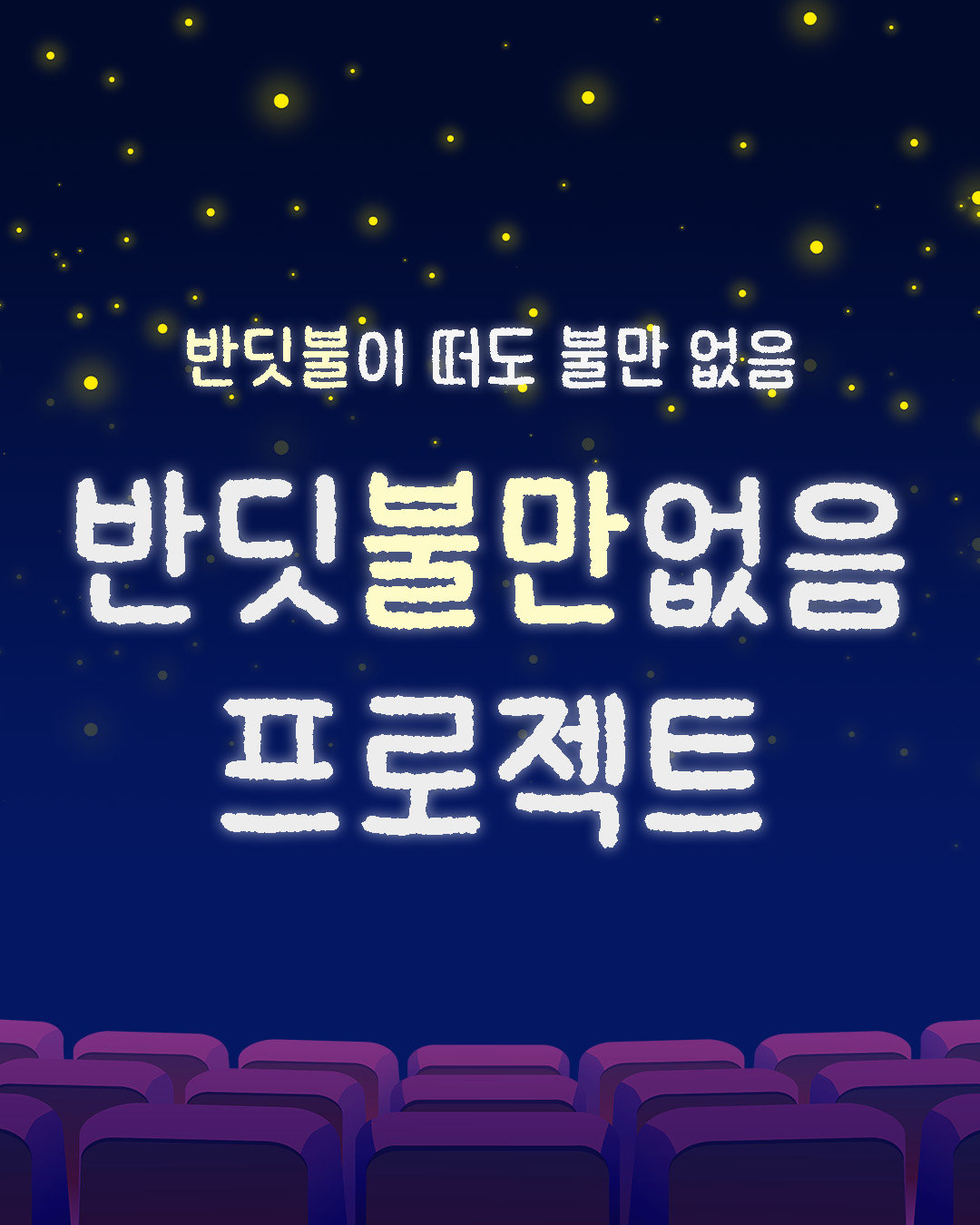 사진제공｜메가박스