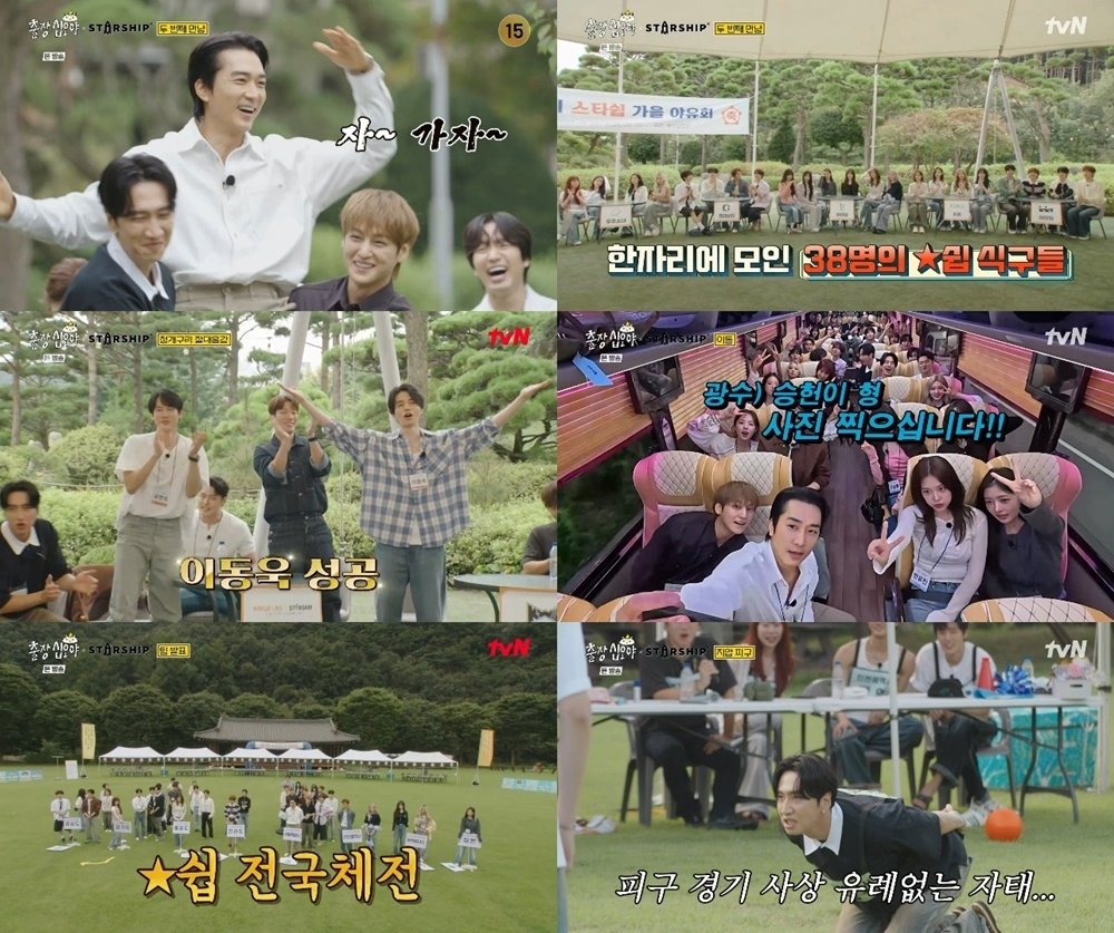 사진제공 | 스타쉽 엔터테인먼트