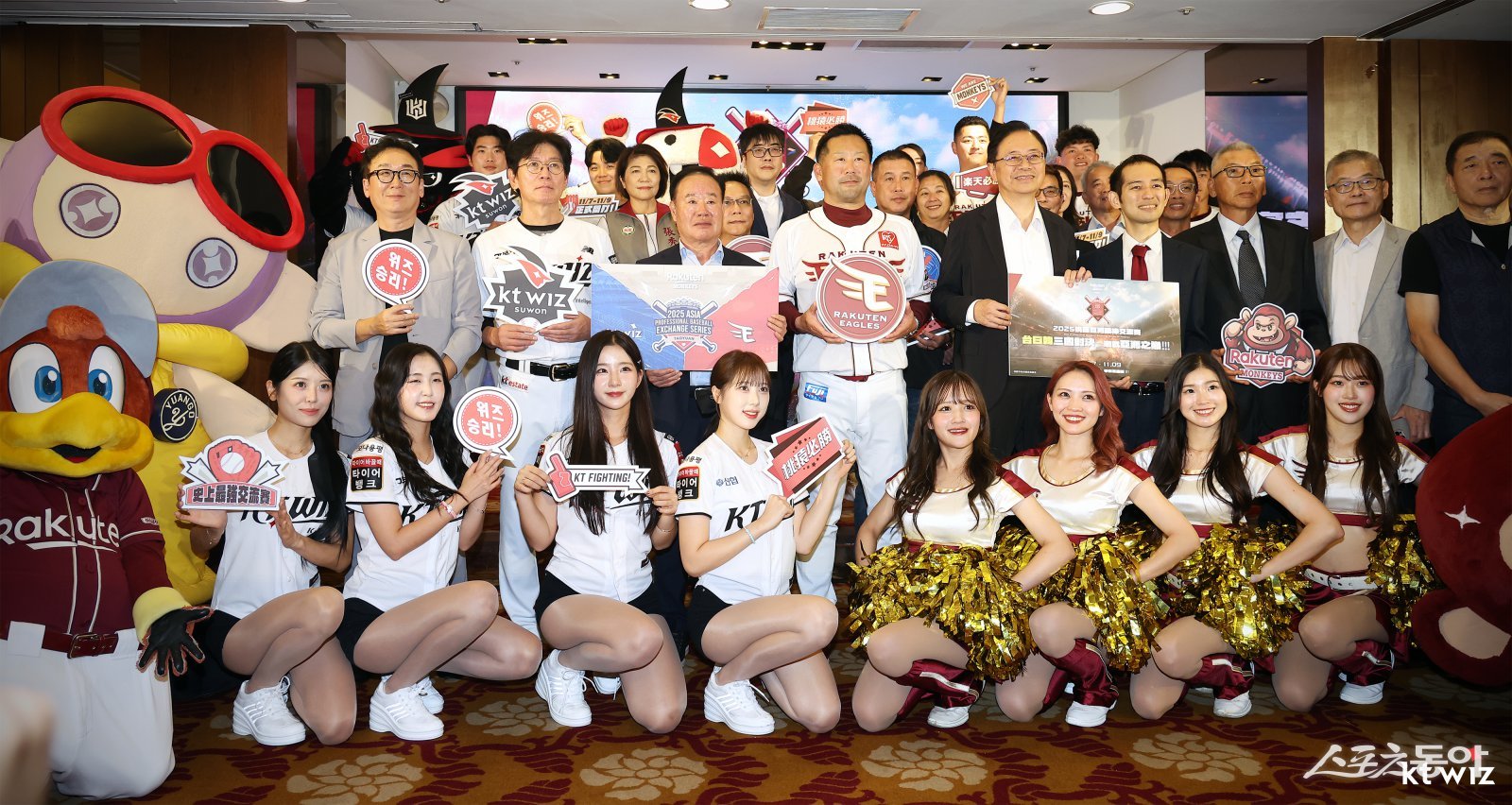 KT와 대만, 일본 라쿠텐 구단 관계자들이 6일 대만 타오위안의 모나크 플라자 호텔에서 열린 ‘2025 타오위안 아시아 프로야구 교류전’ 기자회견에 참석해 기념사진을 촬영하고 있다. 사진제공｜KT 위즈