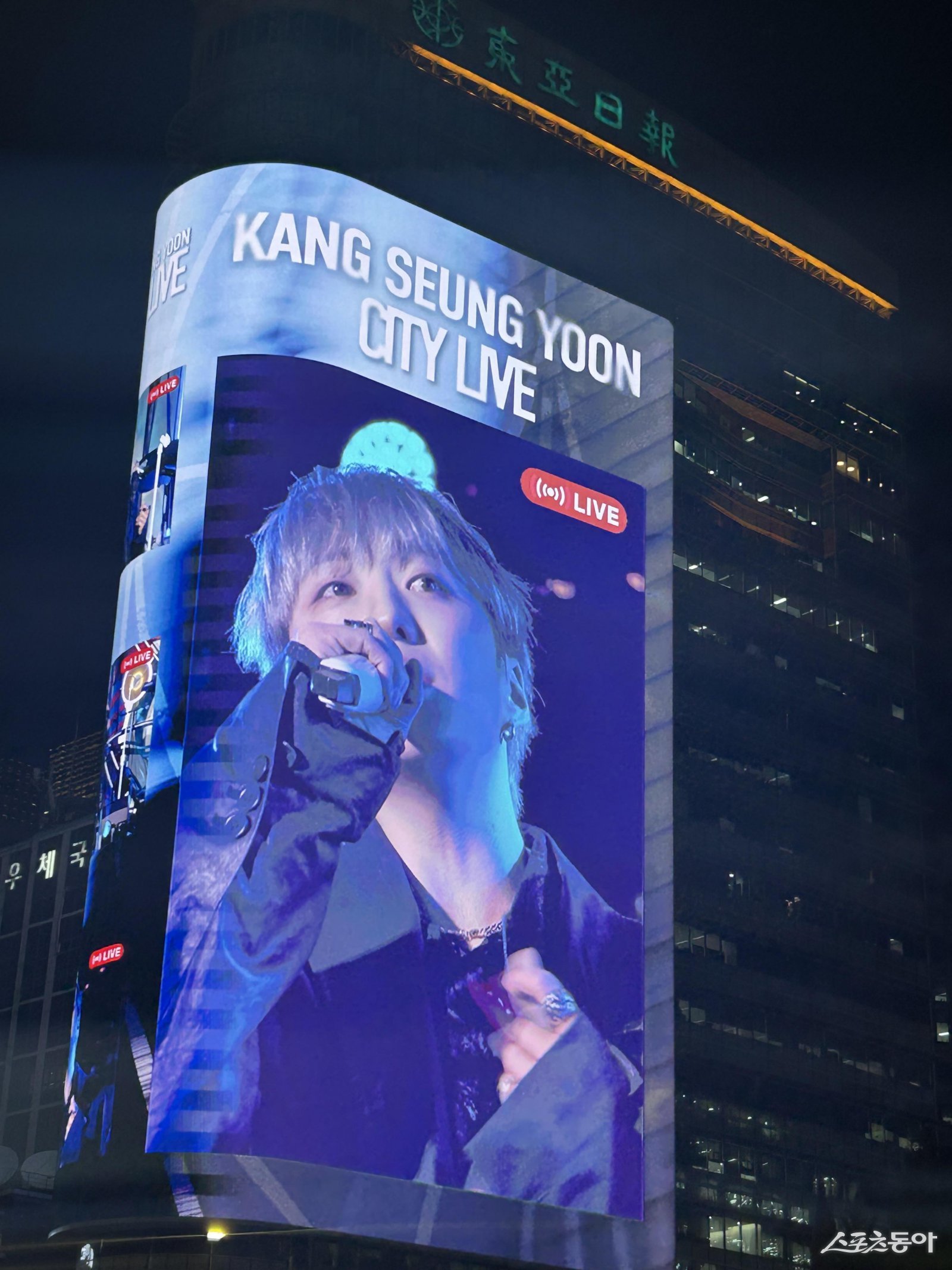 초대형 전광판 ‘룩스’ 앞에서 열린 ‘두들 라이브’의 1호 가수는 강승윤이었다. 6일 오후 7시 90분간 진행된  이날 공연은 서울의 새 랜드마크 룩스를 통해 고화질로 생중계되기도 했다. 허민녕 기자 mignon@donga.com