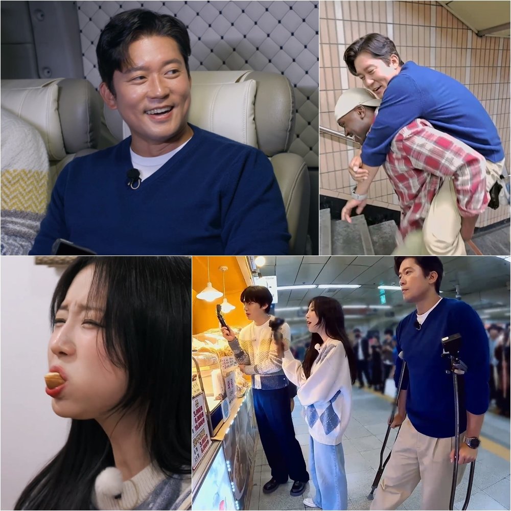 김대호, 많이 다쳤나…목발 짚고 부상 투혼(어튈라)