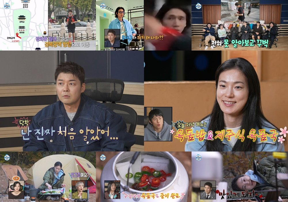 �� ȥ�� ��� ������, ��������ʡ��� ����! ��8km ���������� �� ������ �����Ρ� ���İ���! �����±԰� ���� �� ����!�� ��¦!.jpg