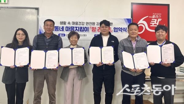 구미시가 지난 10월 28일 인동의 구미플러스퀵에서 ‘맘 라이더’ 2차 업무협약을 체결하고 참석자들과 함께 기념촬영을 하고 있는 모습. 사진제공ㅣ구미시