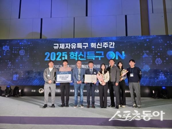 경산시가 ‘전기차 차세대 무선충전 규제자유특구’ 표창을 수여받고 기념촬영을 하고 있는 모습. 사진제공ㅣ경산시