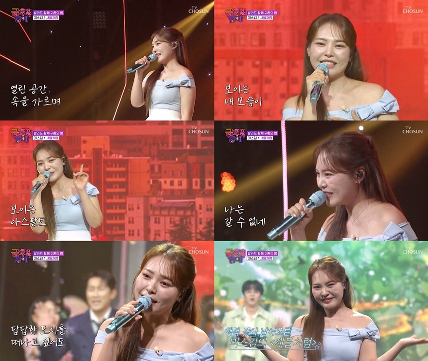 사진제공ㅣTV조선