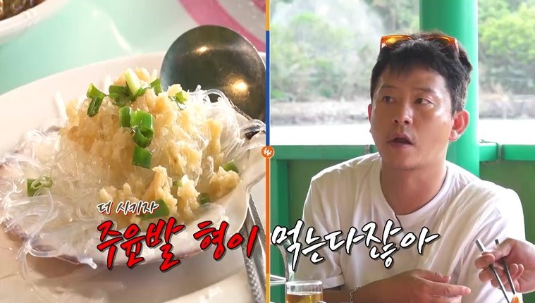 사진제공ㅣ채널S, SK브로드밴드