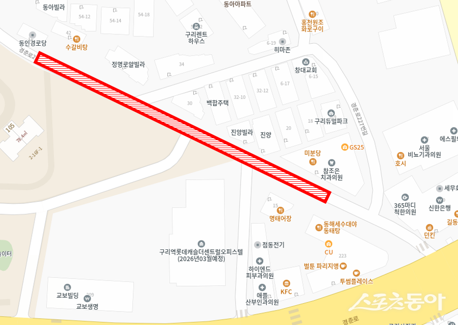 사진제공ㅣ구리시 