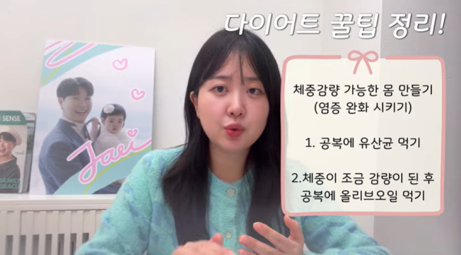 유튜브 채널 ‘박수홍 행복해다홍’ 캡처