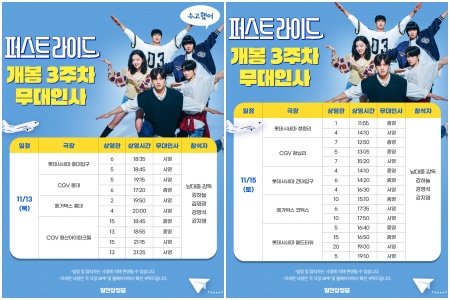 사진제공｜쇼박스