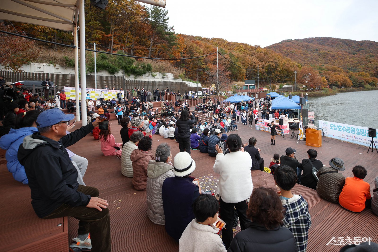 오남읍 가을빛 물든 오남호수공원서 “시민과 함께한 힐링걷기·문화축제” 사진제공ㅣ남양주시 