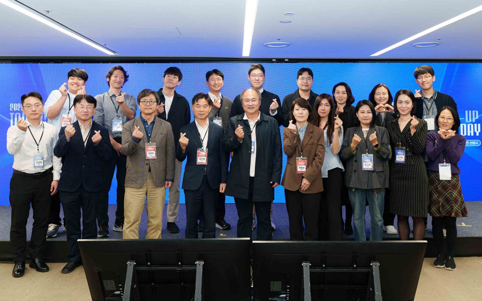 서울 관광스타트업 데모데이 참석자들이 단체 사진을 촬영하고 있다 서울관광재단 제공