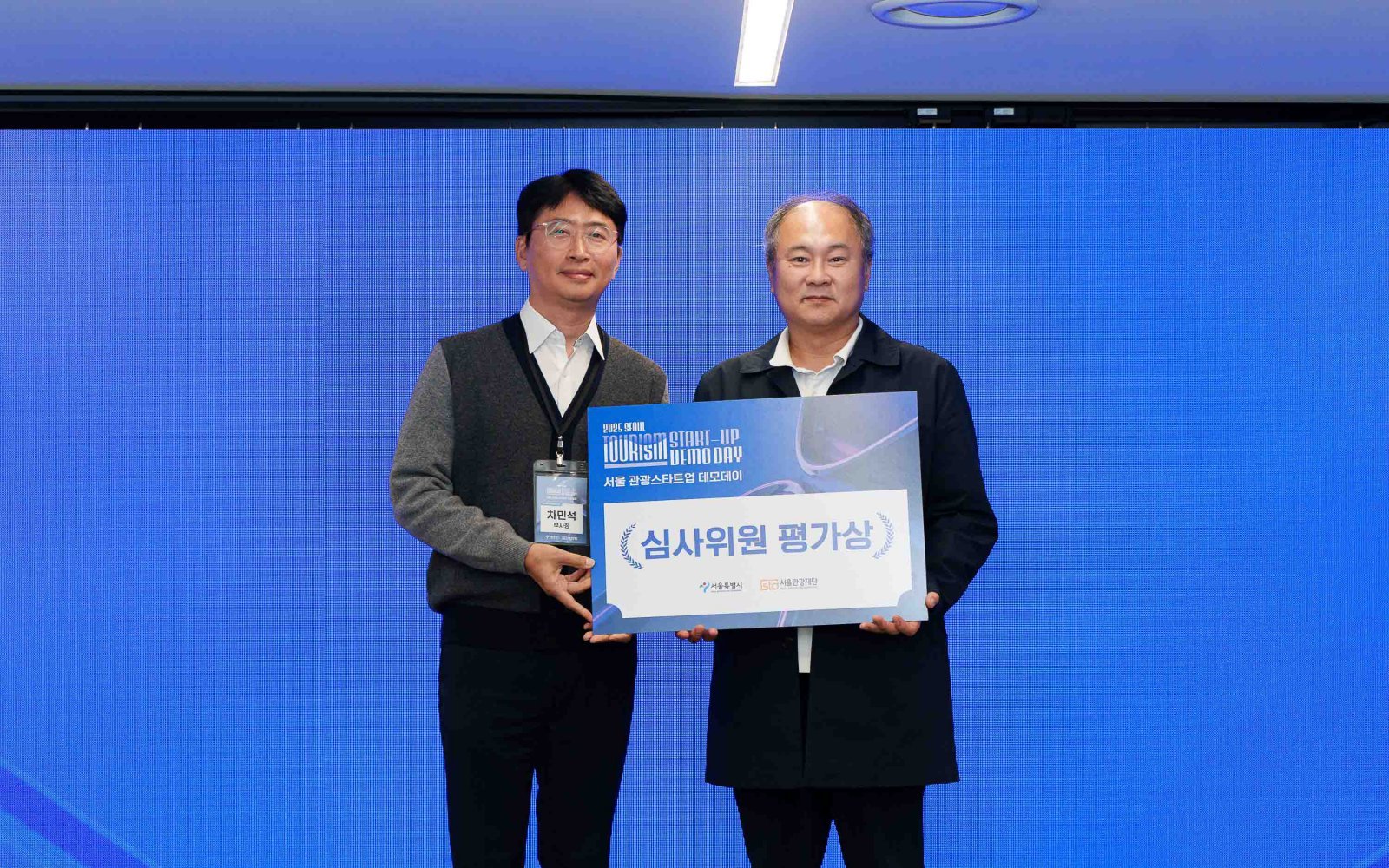 주식회사 크로스허브 김재설 대표가 심사위원 평가상을 수상했다