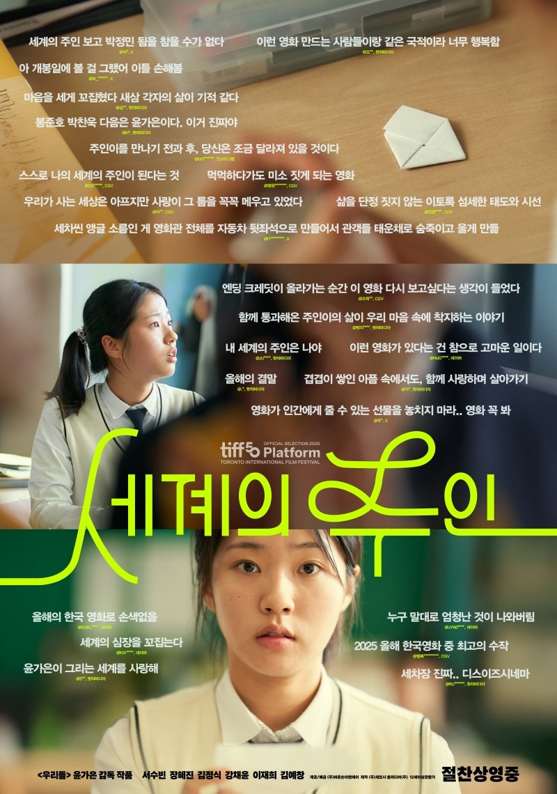 사진제공|바른손이앤에이