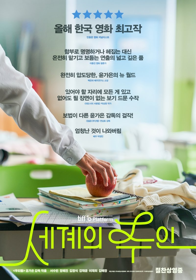 사진제공|바른손이앤에이