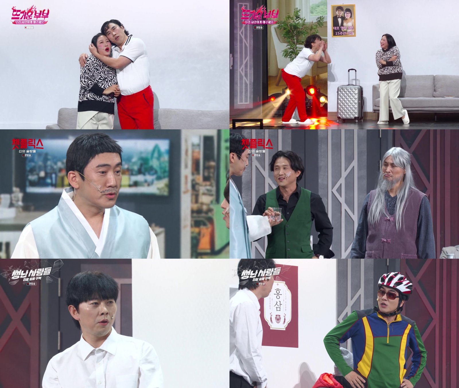 개그콘서트. 사진제공 |KBS 2TV