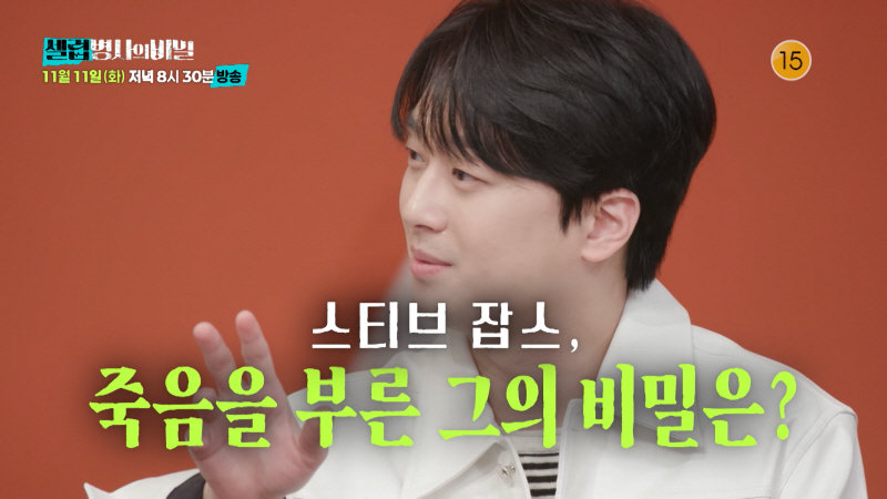 사진제공 | KBS 2TV