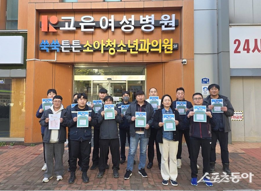 인천 미추홀구시설관리공단, 저출생 극복을 위한 지역사회 홍보 활성화 캠페인을 진행했다. 사진제공|인천 미추홀구청