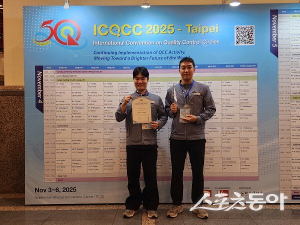 한국수략원자력 품질분임조가 ‘2025 국제품질분임조 경진대회’에서 금상을 수상했다. 사진제공 ㅣ 한수원